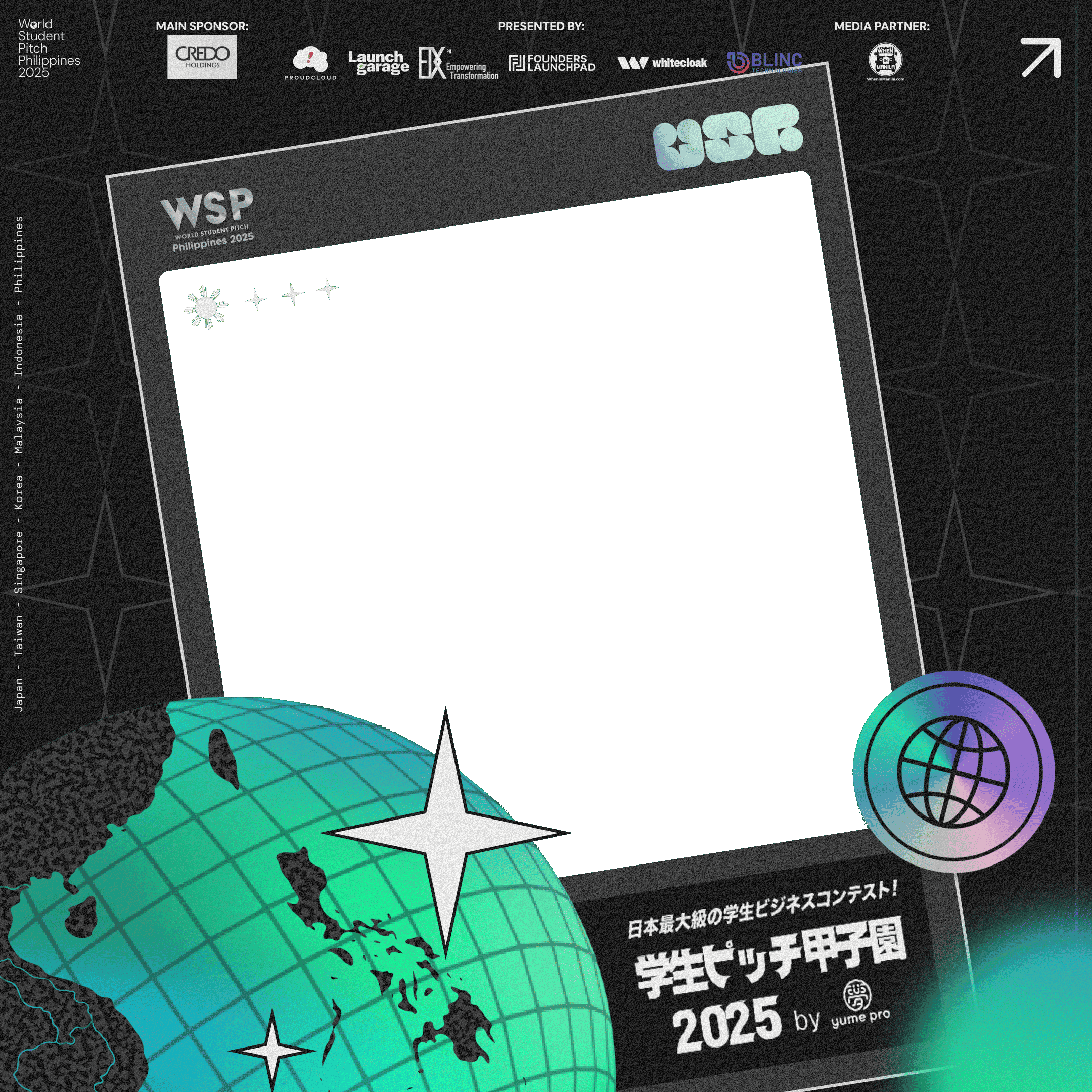 World Student Pitch Philippines 2025