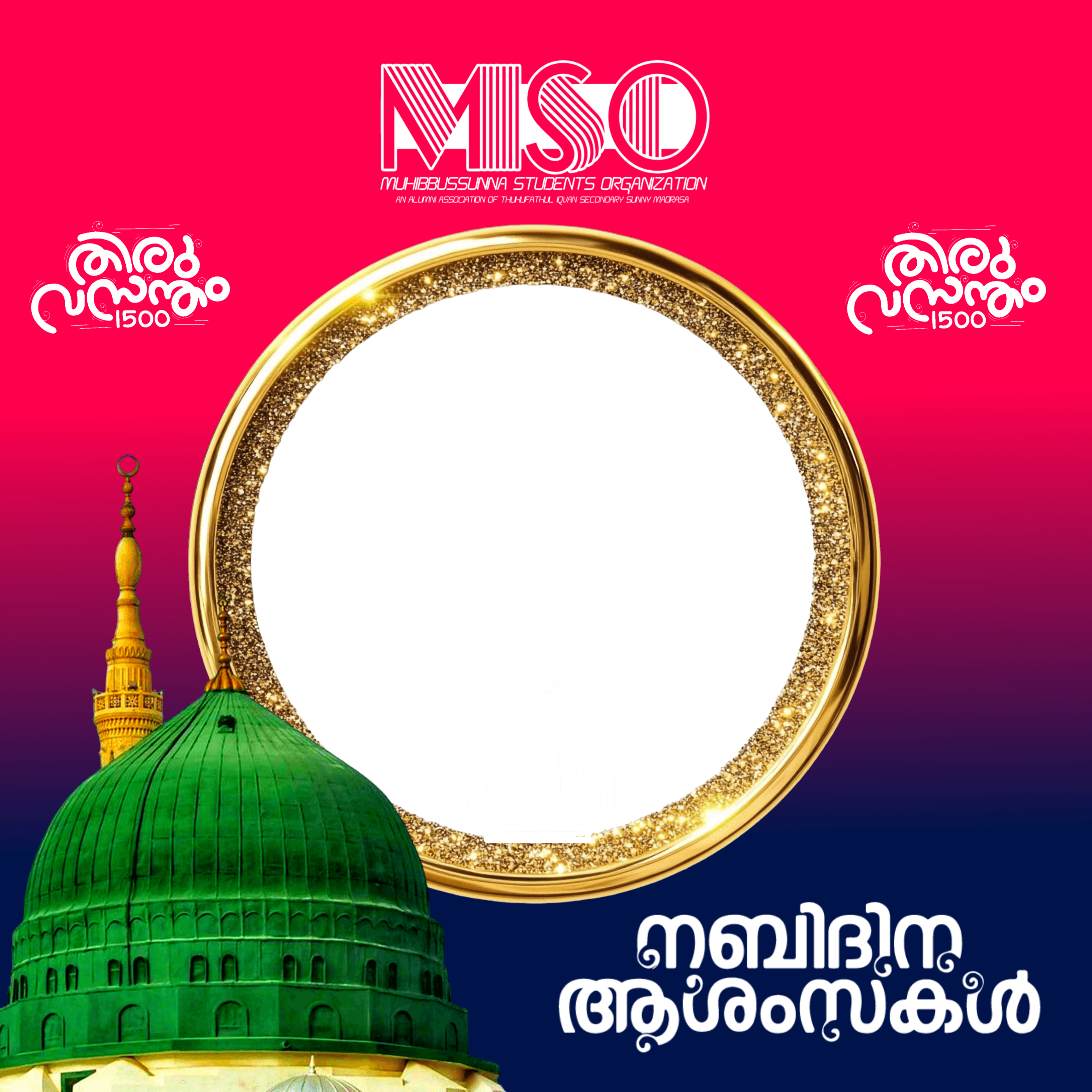 MSO MEELAD FEST 2K25