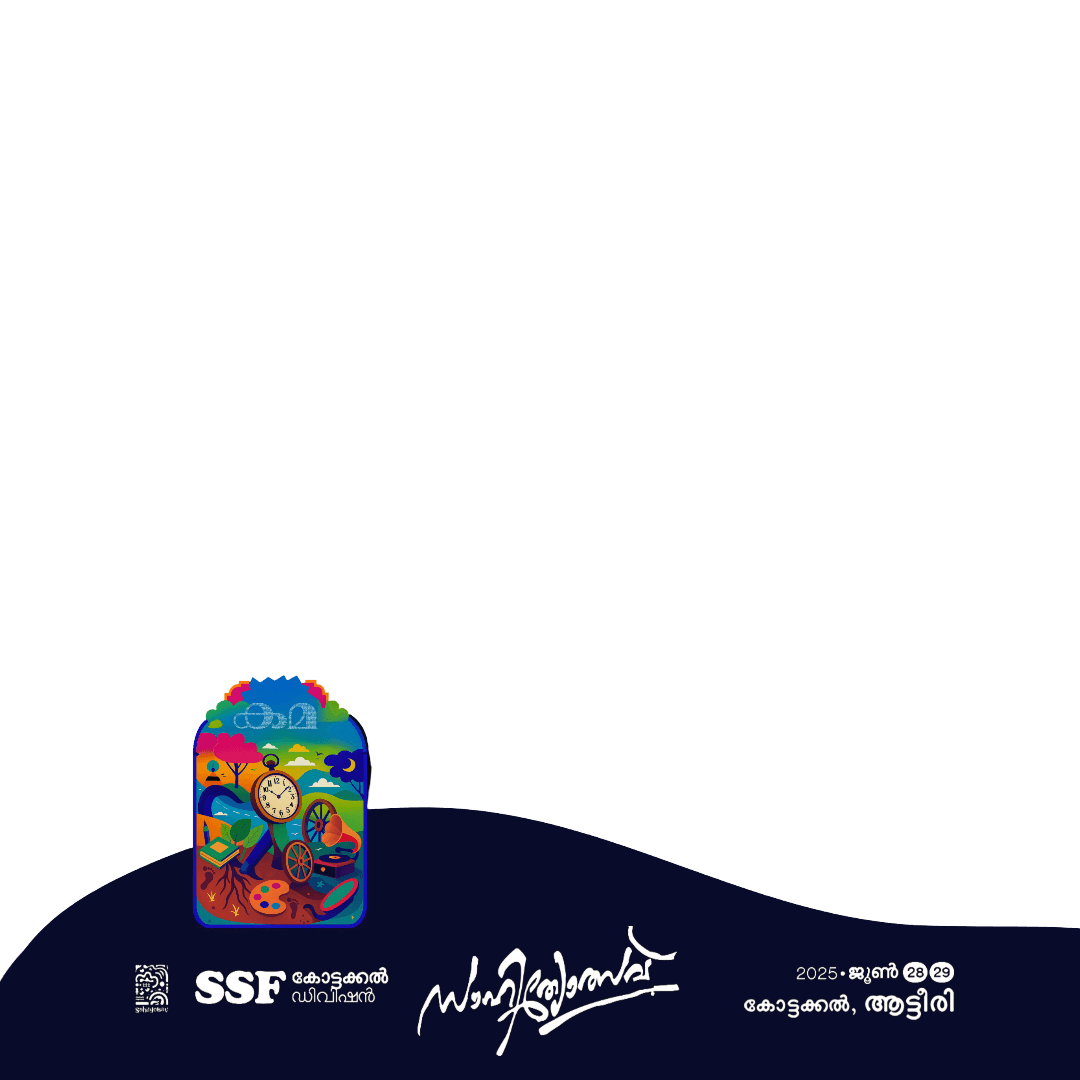 SSF Kottakkal Division Sahityotsavu | June 28,29