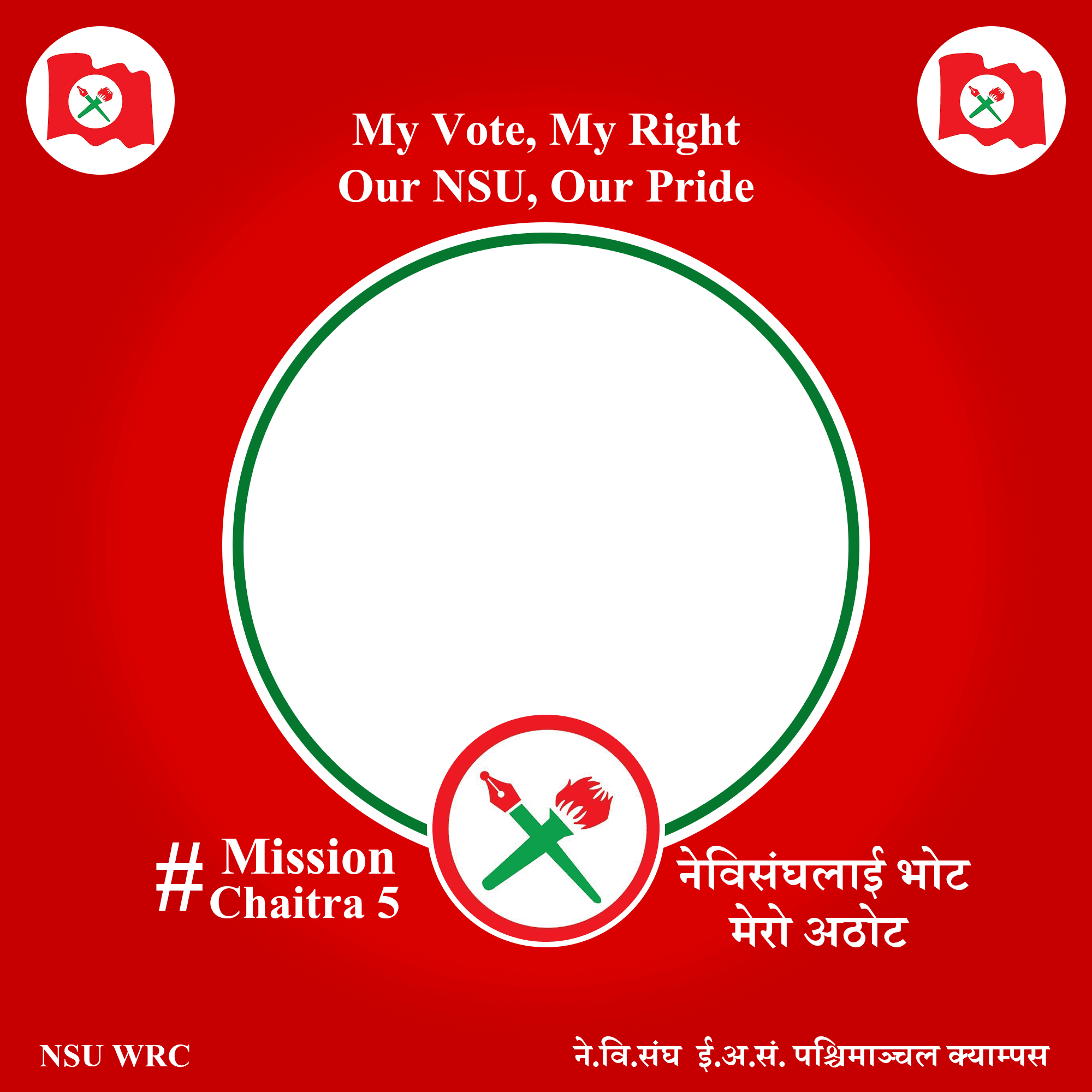 Mission Chaitra 5, NSU WRC